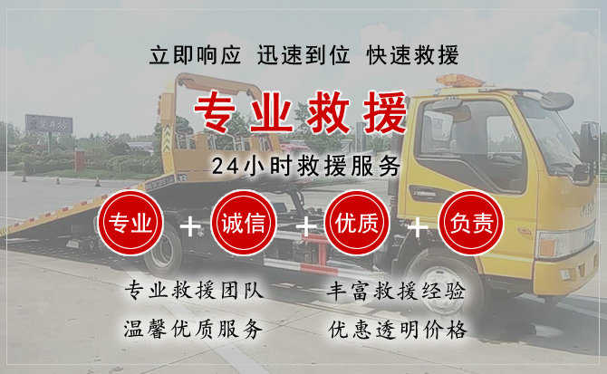 平顺汽车送柴油 平顺汽车送柴油