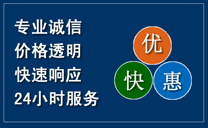 平顺汽车救援送柴油