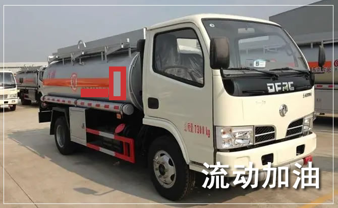 平顺道路救援汽车送机油
